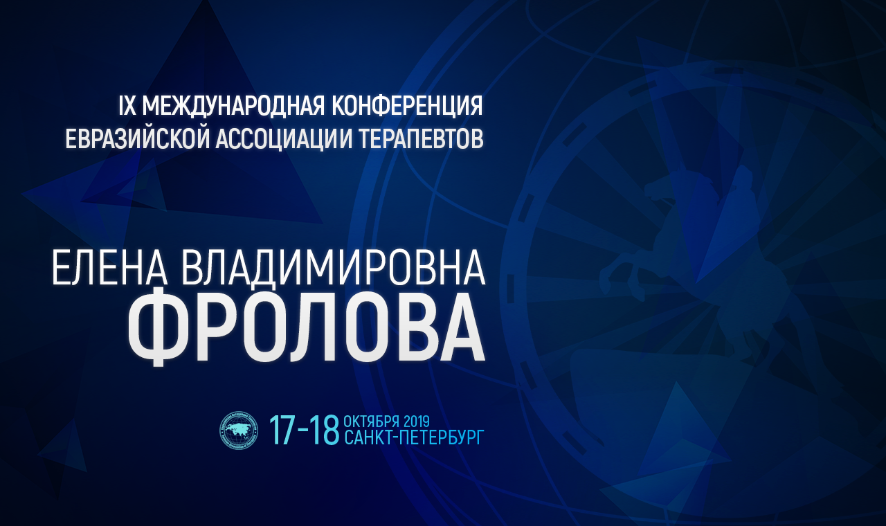 Технология оптимайзера в профилактике внезапной сердечной смерти у пациентов с СН