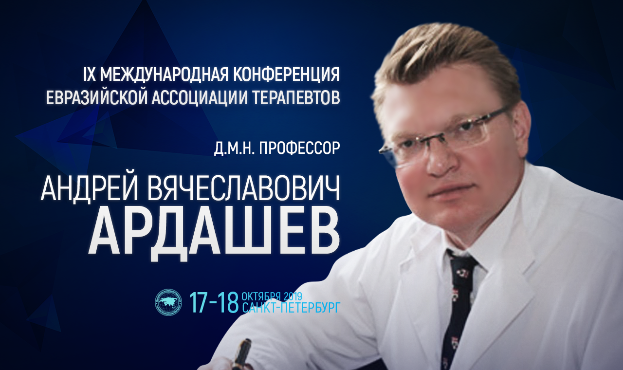 Сравнение новых отечественных рекомендаций (2018) по профилактике внезапной сердечной смерти с зарубежными аналогами