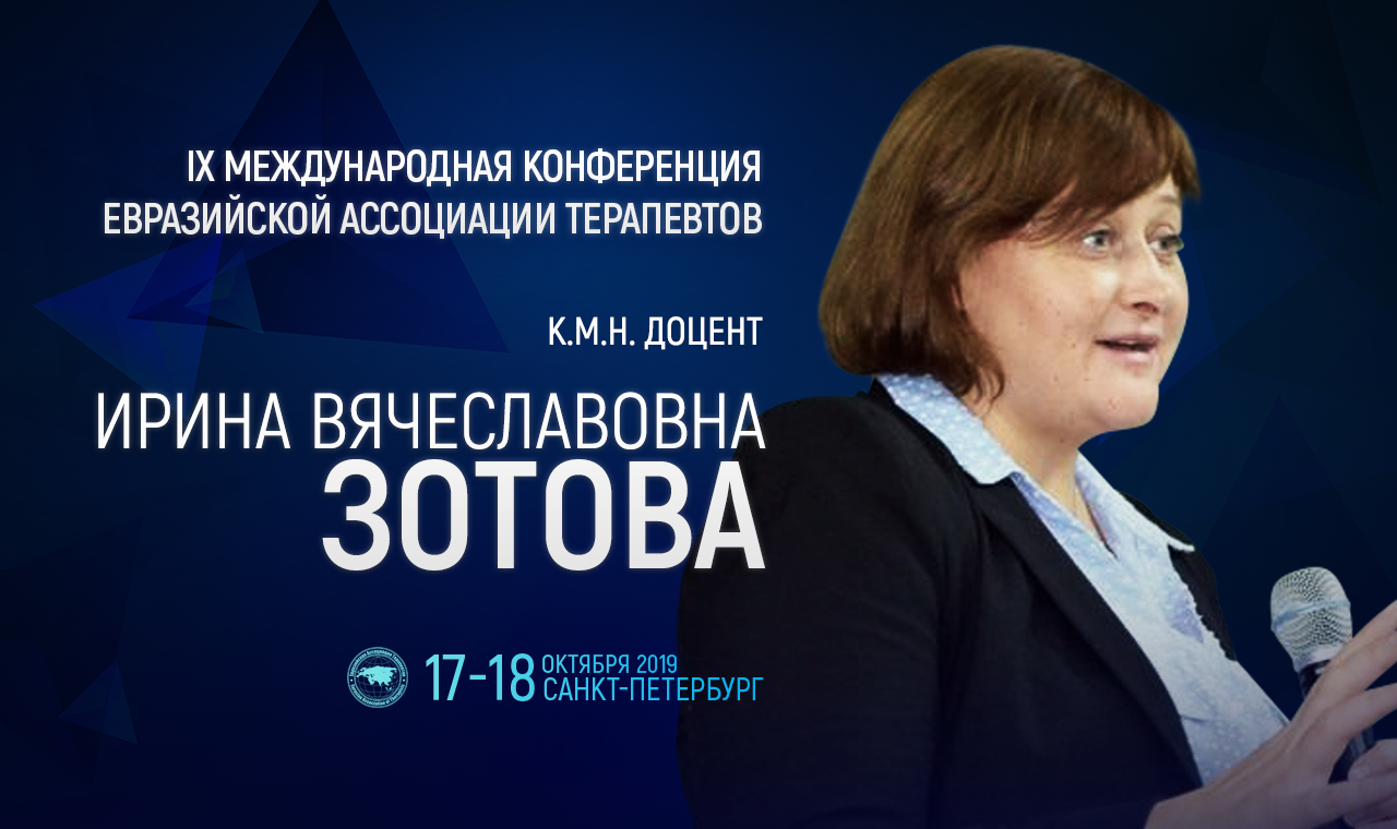 Безопасность или эффективность ПОАК: как найти правильный баланс у пациента с ФП?