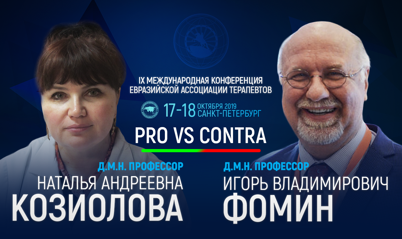 Досаждающие кровотечения: нужно ли пропускать дозу ПОАК?