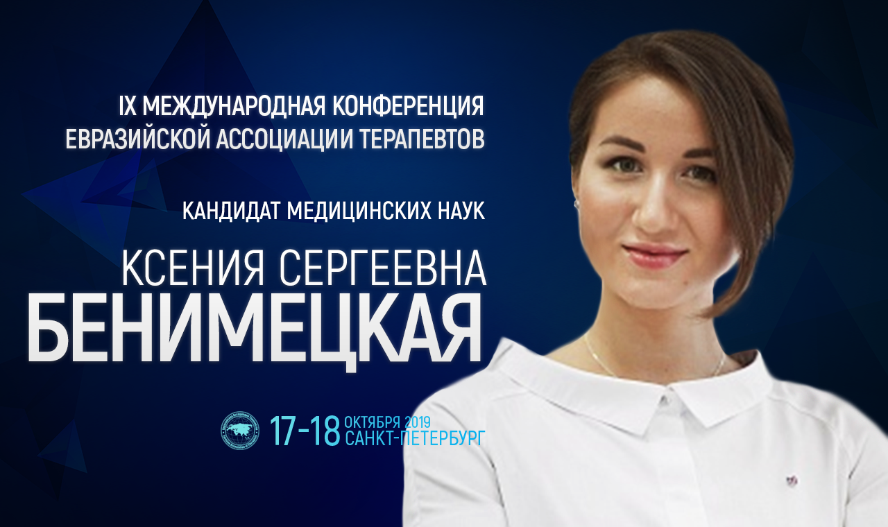 Гиполипидемическая терапия – время действовать
